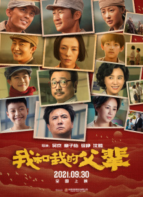 不明身份的女人
